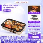 Bếp Nướng Điện Không Khói BEAR, Bếp Nướng Điện Bếp Nướng Chảo Nướng Điện Nướng Thịt 1500W Lòng Rời Dễ Vệ Sinh GR-4H15C — ảnh 1