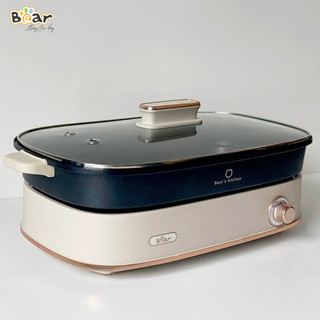 Nồi Lẩu Nướng Điện Bear SB-NL45K 4.5L Công Suất 1600W Núm Điều Khiển Dễ Dùng, Dễ Dàng Vệ Sinh - Nhà Bếp Xinh