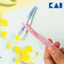 Set 3 Dao cạo lông mày lưỡi thép có màng bảo vệ Kai Can For Women Eyesbrow kèm nắp nhựa bảo vệ