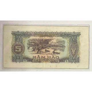 [SƯU TẦM XƯA VIỆT NAM] 5 Hào 1976 Sưu tầm Hiếm