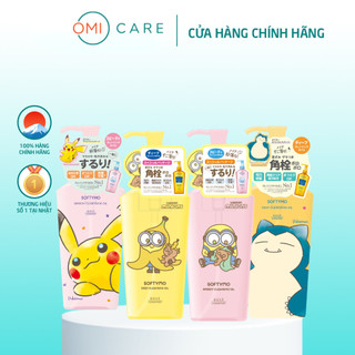 Dầu Tẩy Trang Speedy & Deep Phiên Bản Giới Hạn Pokemon, Minion Sofftymo Kose 240ml