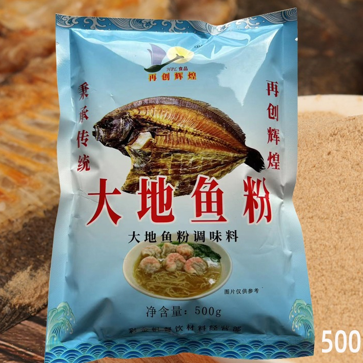 Bột Cá Bơn - Khô Cá Ngộ (Bột Cá Đại Địa) Nguyên Chất 500g - Gia Vị Nấu Nước Lèo Hoành Thánh, Hủ Tiếu Chuẩn Vị Hoa