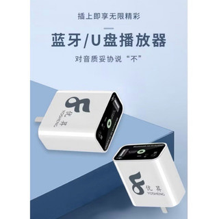 Bộ thu YS06 Bluetooth 5.0 – kết nối không dây cho dàn âm thanh