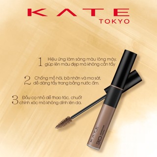 Mascara Lông Mày KATE 3D Eyebrown Color Z