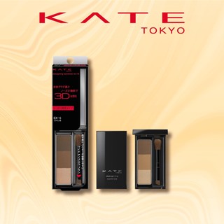 Bột Tán Chân Mày KATE Designing Eyebrow 3D