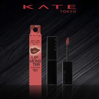 Son Kem Lì Mịn Lâu Trôi KATE Lip Monster Souffle Matte