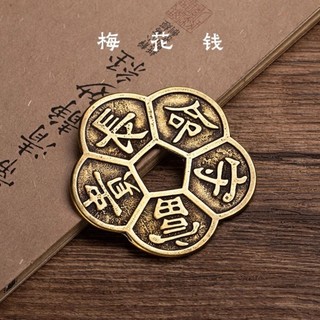 [XU HOA MAI] XU NGŨ PHÚC KHẮC 5 CHỮ PHÚC LỘC THỌ KHANG NINH, CẦU TÀI, TRẤN TRẠCH, THU HÚT TÀI LỘC, MAY MẮN, BỎ VÍ