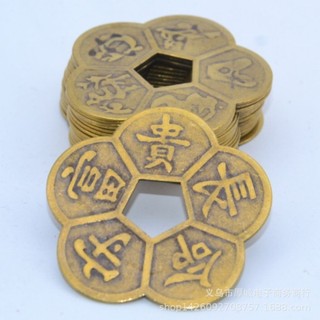 [XU HOA MAI] XU NGŨ PHÚC KHẮC 5 CHỮ PHÚC LỘC THỌ KHANG NINH, CẦU TÀI, TRẤN TRẠCH, THU HÚT TÀI LỘC, MAY MẮN, BỎ VÍ