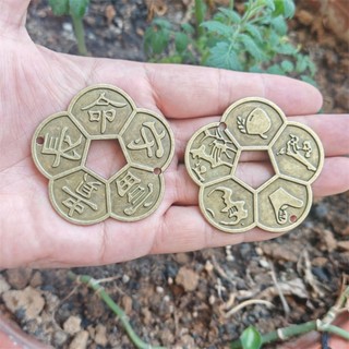 [XU HOA MAI] XU NGŨ PHÚC KHẮC 5 CHỮ PHÚC LỘC THỌ KHANG NINH, CẦU TÀI, TRẤN TRẠCH, THU HÚT TÀI LỘC, MAY MẮN, BỎ VÍ