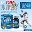 Combo 10 tặng 1 hộp Viên khớp TSA MAX 60 viên- TPBVSK Hỗ trợ giảm triệu chứng thoái hoá khớp, viêm khớp, đau khớp gối