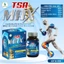 Combo 10 tặng 1 hộp Viên khớp TSA MAX 60 viên- TPBVSK Hỗ trợ giảm triệu chứng thoái hoá khớp, viêm khớp, đau khớp gối