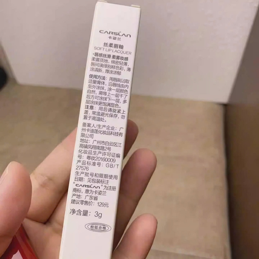 Son kem CARSLAN mềm mịn môi lâu trôi Lip Lacquer mịn lỳ tự nhiên | NHÍM HOUSE