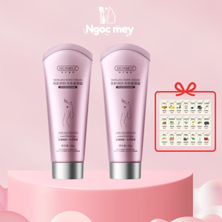 Kem Dưỡng Thể Trắng Da – Nâng Tone Hunmui Body Cream