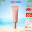 Kem Nâng Tông Da CARSLAN Kem Lười Make-Up Dưỡng Ẩm Che Khuyết Điểm mini 5G