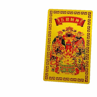 THẺ KIM LOẠI NGŨ LỘC THẦN TÀI – MAY MẮN, CHIÊU TÀI HÚT LỘC
