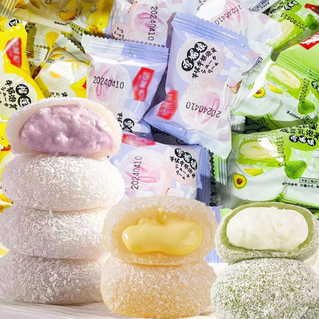 Bánh Kem Mochi Lạnh, Bánh Kem Mochi Mix Vị Siêu Ngon, Siêu Béo Ngậy, Bánh Mềm Dẻo - Tiệm Ăn Vặt DuDu