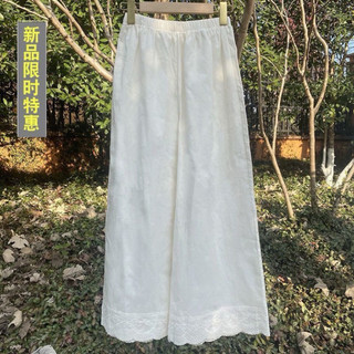 Quần đũi suông ống thêu ren