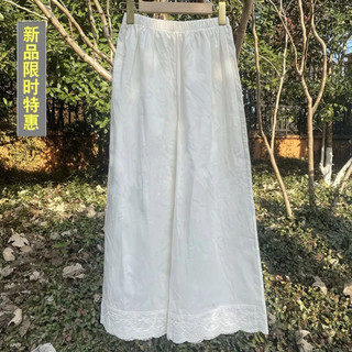 Quần đũi suông ống thêu ren