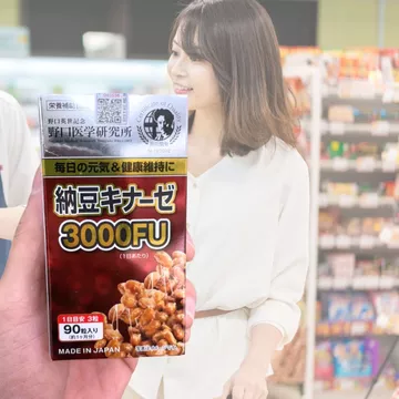 [Chính hãng] Viên Uống Natto Kinase 3000FU 90 viên Noguchi Nhật Bản Giúp Phòng Ngừa Đột Quỵ, Tai Biến (Date 1/2027)