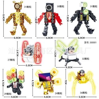 Bộ đồ chơi xếp hình 8in1 Skibidi Toilet ,Đầu Loa Siren Head lắp ráp HT Toys