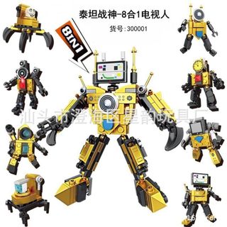 Bộ đồ chơi xếp hình 8in1 Skibidi Toilet ,Đầu Loa Siren Head lắp ráp HT Toys