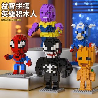 Mô hình lắp ráp mini siêu anh hùng người nhện, iron man, batman, người kổng lồ xanh HT Toys