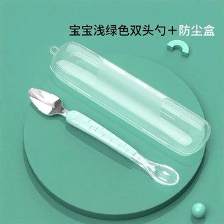 Thìa nạo 2 đầu hoa quả silicon và inox cho bé ăn dặm kem hop dung