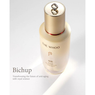 Bộ sản phẩm dưỡng da THE WHOO Bichup Ulitimale Recovery