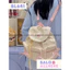 Balo Nữ Mini Đi Học Đi Chơi Xinh BL641