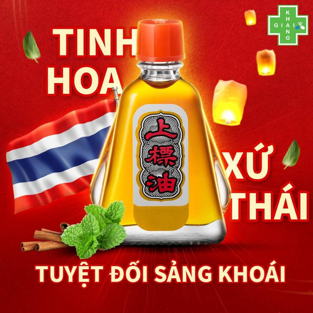 [CAM KẾT CHÍNH HÃNG] Dầu ông già Thái Lan nước vàng Siang Pure Oil bảo bối của mọi gia đình