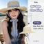 LEZA- Mũ Rơm Phong Cách Hàn Quốc Dùng Che Nắng, che tia UV, Dùng Cho Đi Chơi, Đi Biển