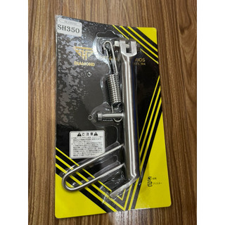 Chân Chống Nghiêng SH350 GIÁ RẺ Sỉ-lẻ