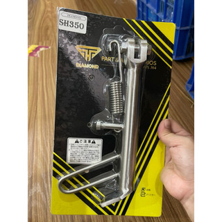 Chân Chống Nghiêng SH350 GIÁ RẺ Sỉ-lẻ