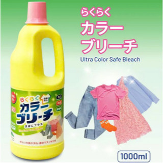 Nước Tẩy Quần Áo Màu Mitsuei 1L - Đánh Bay Vết Bẩn Trên Vải Màu Mà Không Làm Phai Sắc Sợi Vải