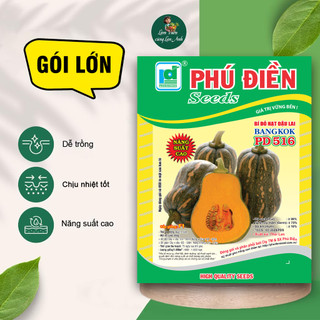 [GÓI LỚN 10G~80 HẠT] Hạt giống Bí Đỏ Hạt Đậu Lai F1, Bí Đỏ Hồ Lô, Dễ Trồng, Năng Suất Cao