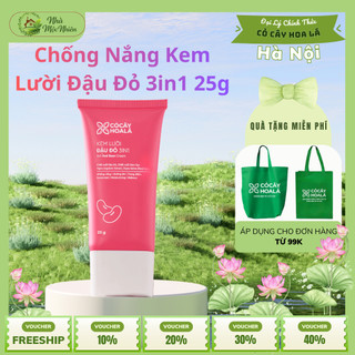 Kem Lười Đậu Đỏ 3in1 25g | Chống Nắng, Dưỡng Sáng Da, Kem Nền Trang Điểm | Nhà Mộc Nhiên