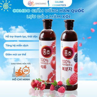 Nước Giấm Lựu Đỏ Và Mâm Xôi Lên Men Hongcho Hàn Quốc - Giấm Uống Hoa Quả Vị Ngon Healthy, Thanh Mát