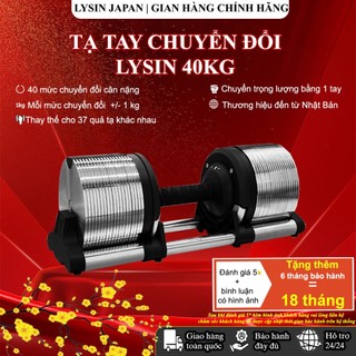 Tạ Tay Điều Chỉnh LYSIN 40kg (bộ 80kg) –Tăng Giảm 1kg,Tay Cầm Cao Su Bảo Vệ Tay, Bền Bỉ Chuẩn Nhật, tập gym, cơ tại nhà