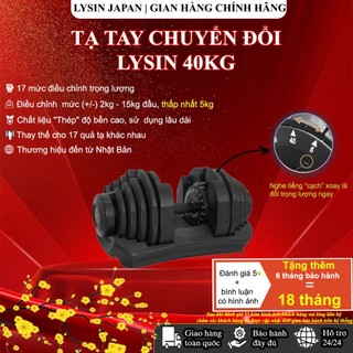 Tạ tay điều chỉnh xoay tay cầm 40kg (quả) - bộ 80kg mẫu mới nhất năm 2026, tập gym tại nhà thay thế 17in1, nhanh chóng