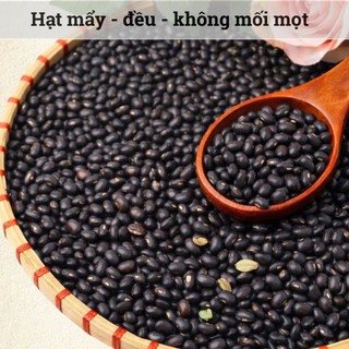 [500Gr] Đậu Đen Xanh Lòng Hữu Cơ Hồn Quảng  -  Đậu Sạch, Hạt To, Nhanh Mềm - Rang nước, Nấu chè, Làm Sữa Bao Ngon