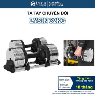 LYSIN Tạ Tập Gym Tại Nhà Điều Chỉnh Đa Năng 20kg/32kg/40kg,Tạ Tay Kim Loại Cao Cấp, Fashion