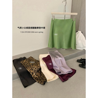 𝐏𝐡𝐢𝐞𝐧 𝐘𝐉𝐈𝐀 | (Sẵn) 5557 Chân Váy Lụa (k quần trong) Chất Mịn Mát Mùa Hè Cho Nữ Dáng Lỡ Ngắn