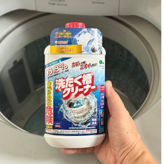 Nước Tẩy Lồng Giặt Mitsuei (550g) – Diệt Khuẩn 99.9%, Loại Bỏ Nấm Mốc & Mùi Hôi