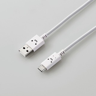 Cáp TypeC 15W chống cháy nổ dài 1,2 mét ELECOM MPA-FAC12C - Bảo hành chính hãng 12 tháng