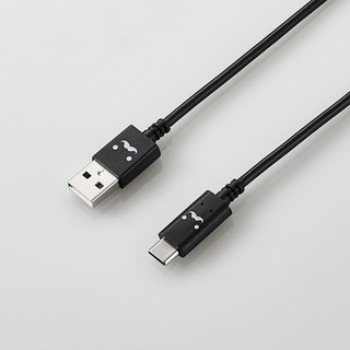 Cáp TypeC 15W chống cháy nổ dài 1,2 mét ELECOM MPA-FAC12C - Bảo hành chính hãng 12 tháng