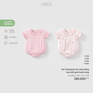 0-9m | Nous Set 2 bodysuit phối hoạ tiết cao cấp cho bé trai và bé gái chất liệu mềm mịn mỏng nhẹ an toàn cho da mùa hè