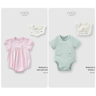 0-9m | Nous Bodysuit cộc tay kèm yếm chất liệu mềm mại thoáng mát thấm hút an toàn mặc mùa hè cho bé trai và bé gái
