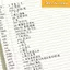 Giấy nháp xé A3 , Sổ soạn thảo , Luyện học Từ vựng , Vẽ Sơ Đồ Tư Duy , Toán Học cho Học Sinh , Sinh Viên