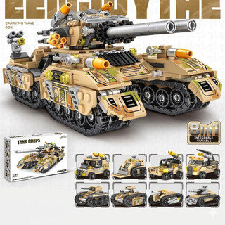 [1000 Chi Tiết] Đồ chơi lắp ráp mô hình xe tăng máy bay Tank Crops City SWAT cảnh sát Đặc Nhiệm 51 mô hình Xe Robot