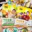 Hạt mix đậu 29g (dinh dưỡng túi nhỏ)- [Có hóa đơn VAT]